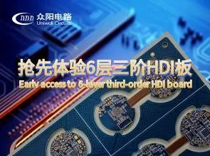 【Uniwell vezje】 Pridobite zgodnji dostop do 6 plasti HDI tretjega reda, da ustrezajo vašim kakovo...